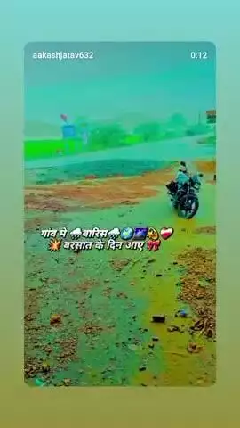 सु
नारी क्षेत्र में वही लगातार 3 घंटे बारिश