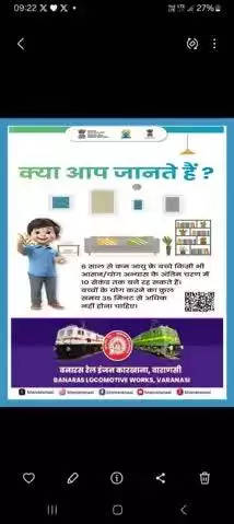#IDY2025 | क्या आप जानते हैं?
छोटे बच्चों के लिए योग का अभ्यास सीमित समय तक ही होना चाहिए और प्रत्येक आसन में बहुत देर तक न रुकें।

#InternationalDayOfYoga2025 
#YogaForOneEarthOneHealth#railminindia