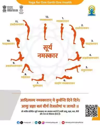 योग से निरोग जीवन की ओर कदम बढ़ाएँ।

#YogaForOneEarthOneHealth #IDY2025 #InternationalDayofYoga