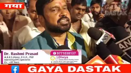 गुरुआ में डिप्टी सीएम सम्राट चौधरी का आगमन, विनोद मरांडी ने जोरदार स्वागत किया, बोल दिया यह बड़ी बात