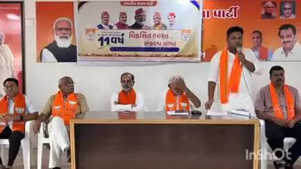 વિજાપુર: વિજાપુર કમલમ કાર્યલય ખાતે કેન્દ્ર સરકાર દ્વારા ગરીબ કલ્યાણ ના ૧૧ વર્ષ પૂરા થતા કાર્યકરો ની ધારાસભ્ય સીજે ચાવડાએ બેઠક કરી