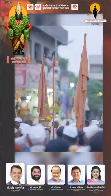 गजर विठ्ठलाचा, जागर आरोग्याचा
आळंदी येथे वारकऱ्यांना आरोग्य सेवा देतांना आरोग्य कर्मचारी 
#AshadhiWari #pandharpuryatra