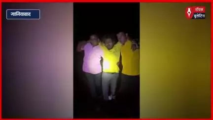 गाजियाबाद में 8 लाख की लूट करने वाले बदमाशों से मुठभेड़, पांच घायल होकर गिरफ्तार
#ghaziabad #GhaziabadPolice #GhaziabadNews #Loot #muthbhed