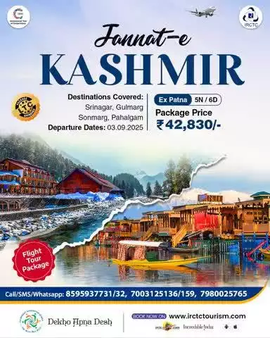 Hop aboard from Patna and let IRCTC Tourism take you on a 6-day dream ride through Srinagar, Gulmarg, Sonmarg & Pahalgam. All this beauty, starting at just ₹40,550/- pp*. Bags packed yet?
Book now!