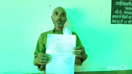जलालाबाद: ग्राम घटोसा में खलिहान की जमीन की बिक्री पर महिला ने शिकायत की, खरीददार ने मकान निर्माण शुरू किया