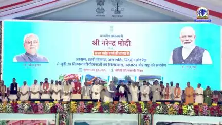 PM Modi inaugurates & lays foundation stone for multiple development in Bihar