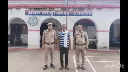 लालगंज: सरेनी पुलिस टीम ने थाने में दर्ज मुकदमे में दहेज हत्या के वांछित अभियुक्त को किया गिरफ्तार