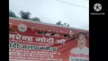 छपरा: छपरा-सिवान मुख्य सड़क पर दाउदपुर में बना मोदी जलपान केंद्र