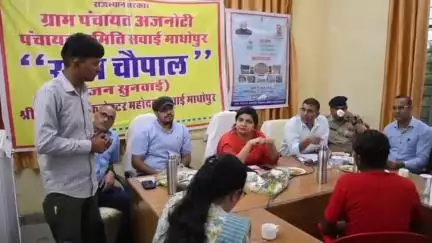 सवाई माधोपुर: सवाई माधोपुर ग्राम पंचायत अजनोटी में जिला कलक्टर शुभम चौधरी ने की रात्रि चौपाल