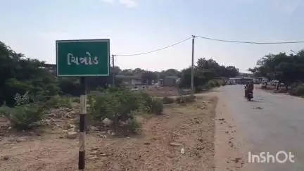 રાપર: રાપરના ચિત્રોડમાં ગેસ બોટલ પ્રકરણમાં ત્રણ સામે ગાગોદર પોલીસ મથકે ફરિયાદ નોંધાવાઈ