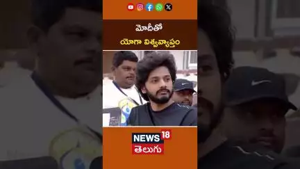 Kishan Reddy at  International Yoga Day countdown Event | మోదీతో యోగా విశ్వవ్యాప్తం |N18S