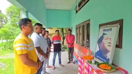 বিজনী ভাগ: বিজনী প্ৰেছ ক্লাৱত বিষ্ণুৰাভা দিৱস উদযাপন