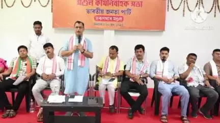 সৰুপথাৰ: সৰুপথাৰত মণ্ডল বিজেপিৰ কাৰ্য্যালয়ত বিধায়ক বিশ্বজিত ফুকনৰ উপস্থিতিত কাৰ্যনিৰ্বাহক সভা অনুষ্ঠিত