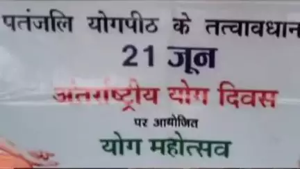 मंडला: रेवा घाट सिद्ध घाट पर पतंजलि योग समिति द्वारा अंतरराष्ट्रीय योग दिवस का पूर्वाभ्यास