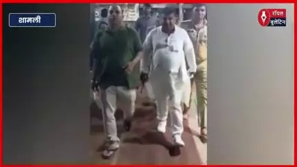 शामली के दो पुलिस गनर बिना अनुमति राजस्थान घूमने पहुंचे, वायरल वीडियो से मचा हड़कंप
#Shamli #shamlipolice #shamlinews #PoliceConstable