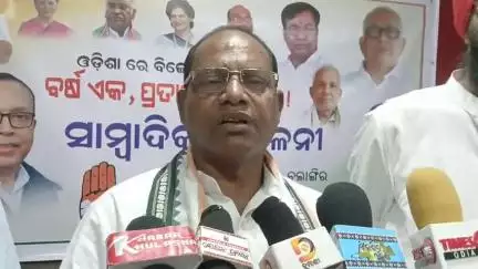 ବଲାଙ୍ଗୀର: ସାମ୍ବାଦିକ ଭବନରେ କଂଗ୍ରେସ ଦ୍ୱାରା ସାମ୍ବାଦିକ ସମ୍ମିଳନୀ ଆୟୋଜିତ, ପ୍ରତିକ୍ରିୟା ରଖିଲେ ବିଧାୟକ ରାମଚନ୍ଦ୍ର କଡ଼ାମ