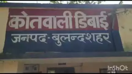 डिबाई: डिबाई थाना क्षेत्र के गांव चरौरी में अज्ञात शव मिलने से मचा हड़कंप