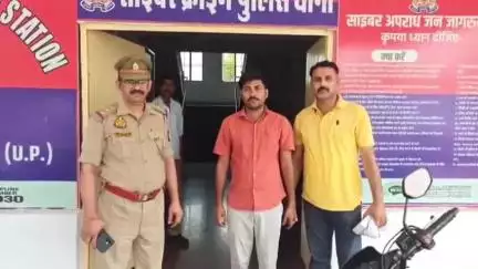 ललितपुर: साइबर क्राइम थाना पुलिस ने फर्जी इंस्टाग्राम आईडी बनाकर फोटो व वीडियो वायरल करने के मामले में अभियुक्त को किया गिरफ्तार