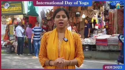 भारत अंतर्राष्ट्रीय योग दिवस मनाने के लिए तैयार है! 🌍🧘

#YogaForOneEarthOneHealth #IDY2025