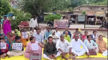 बहुजन मुक्ति पार्टी के प्रदेशव्यापी आंदोलन के तहत तिकोनिया पार्क में धरना-प्रदर्शन