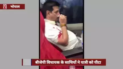 वंदे भारत एक्सप्रेस में बीजेपी विधायक के साथियों द्वारा यात्री की पिटाई, MP कांग्रेस नेताओं ने लगाए आरोप