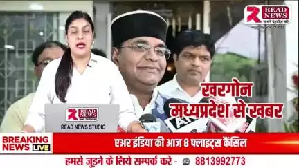 "कांग्रेस में चमचागिरी, तुष्टिकरण और गुंडागर्दी — मंत्री विश्वास सारंग का तीखा हमला"

#Tags:
#READNEWS #BhopalBreaking #KhargoneNews #VishwasSarang
