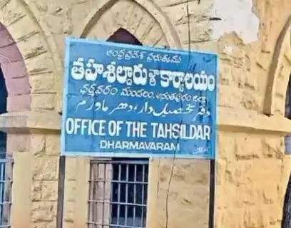 ధర్మవరం నూతన తహసీల్దారుగా బాధ్యతలు చేపట్టిన సురేష్‌ బాబు