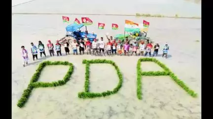 अमेठी: भेटुआ में धान की पौध से 'पीडीए' लिखकर समाजवादी पार्टी ने चलाया अनोखा जागरूकता अभियान