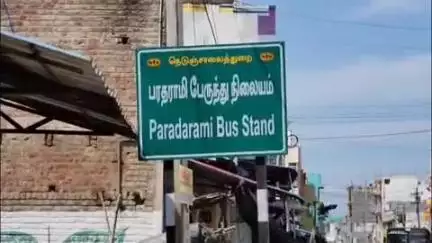 குடியாத்தம்: மா விவசாயிகளுக்கு ஆதரவாக பரதராமியில் நூற்றுக்கும் மேற்பட்ட வணிக வியாபாரிகள் கடையடைப்பு போராட்டம்