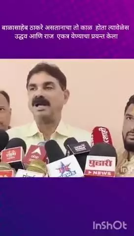 मुंबई: बाळासाहेब ठाकरे असतानाचा तो काळ होता त्यावेळेस उद्धव आणि राज यांना एकत्र करण्याचा मी प्रयत्न केला मनसे नेते बाळा