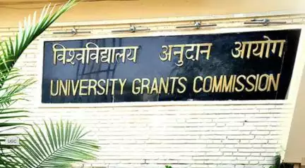 अब किसी को 'बिहारी' या 'जाट' कहा तो होगी कार्रवाई, जानिए क्या कहते हैं UGC के नए नियम