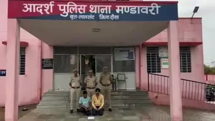 जिला पुलिस अधीक्षक दौसा #श्री_सागर_राणा_आईपीएस के निर्देशन में पुलिस थाना #मण्डावरी व #डीएसटी टीम दौसा ने  8.67 ग्राम अवैध मादक पदार्थ स्मैक के साथ 2 व्यक्ति रोहिताश मीना व हर्ष मीना  को गिरफतार कर घटना मे प्रयुक्त VERNA कार नम्बर RJ-60-CD-