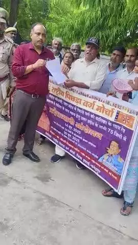 बहुजन मुक्ति पार्टी के प्रदेश सचिव राष्ट्रीय पिछड़ा वर्ग मोर्चा के बैनर तले ओबीसी महिलाओं बेटियों के उत्पीड़न के विरोध में 75जिलों से डीएम के माध्यम से महामहिम राज्यपाल राष्ट्रपति को ज्ञापन गया जय मूलनिवासी जयभारत जयभीम जयसंविधान

https://