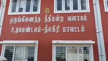 உதகமண்டலம்: கோடநாடு கொலை, கொள்ளை வழக்கு  ஜூலை 18ம் தேதிக்கு ஒத்திவைப்பு