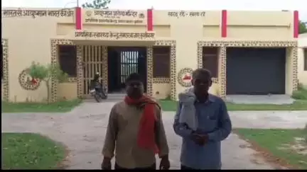 तमकुही राज: समउर बाजार प्राथमिक स्वास्थ्य केंद्र में नहीं है चिकित्सक, वापस लौट रहे मरीज #jansamasya