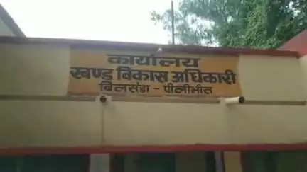 बीसलपुर: मीरपुर हेमपुर गांव में ग्राम प्रधान पर लगा महिला मेट को हटाकर पुत्रवधू का चयन करने का आरोप