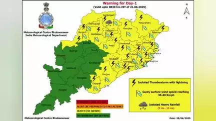 ଦେବଗଡ: ଜିଲ୍ଲାରେ ବଜ୍ରପାତ ଓ ଝଡ଼ ତୋଫାନ ସହିତ ବର୍ଷା ସମ୍ଭାବନା, ଆସନ୍ତା ୨୪ ଘଣ୍ଟା ପାଇଁ ୟେଲୋ ୱାର୍ଣ୍ଣିଂ