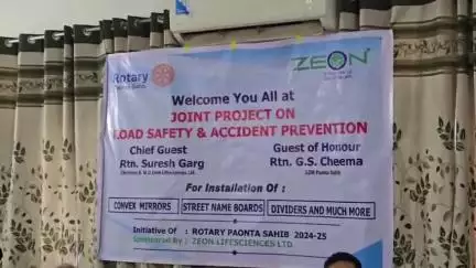 पांवटा साहिब: रोटरी क्लब ने सड़क सुरक्षा और दुर्घटना की रोकथाम के लिए संयुक्त परियोजना की शुरुआत की