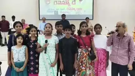 కాకినాడ కలెక్టరేట్లో ఘనంగా రెవిన్యూ డే. పాల్గొన్న కలెక్టర్ సగిలి పలువురికి సన్మానం