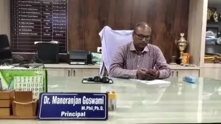 চন্দ্রকোনা ২: বন্যা জন্য স্থগিত করা হল চন্দ্রকোনা বিদ্যাসাগর মহাবিদ্যালয় পরীক্ষা কেন্দ্রের পোস্ট গ্রাজুয়েশনের পরীক্ষা