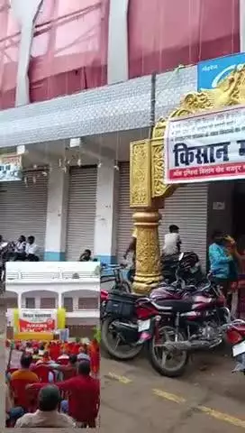 अखिल भारतीय किसान खेत मजदूर संगठन का आज एक बैठक का आयोजन किया गया संग्रामपुर में 
केंद्र सरकार और बिहार सरकार से मांग र