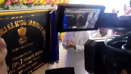 সাব্রুম: পিএমশ্রী সাবরুম উচ্চতর মাধ্যমিক বিদ্যালয়ে ১০০সজ্জা বিশিষ্ট ৪তলা উপজাতি ছাত্রী আবাসটি ফিতাকেটে উদ্বোধন করেন মুখ্যমন্ত্রী