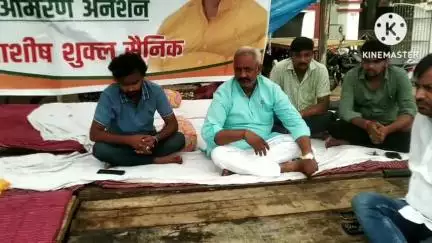 बस्ती: बस्ती जिले के भाजपा के वरिष्ठ नेता आशीष शुक्ला का आमरण अनशन शास्त्री चौक पर तीसरे दिन भी रहा जारी