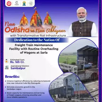 Redefining Rail infrastructure across Odisha, Hon’ble Prime Minister, Shri Narendra Modi, will dedicate to the nation, the Freight Train Maintenance Facility with Routine Overhauling of Wagons at Sarla.  #RailInfra4Odisha 
#railminindia
