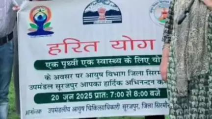 पांवटा साहिब: सूरजपुर में पौधारोपण करते हुए डॉ० जसप्रीत कौर ने कहा- पर्यावरण संरक्षण और योग से ही मानव स्वास्थ्य की रक्षा संभव