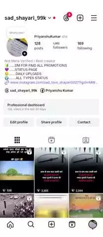 #tremding #muskanrastogi