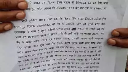 छतरपुर नगर: हरपालपुर: पुरानी स्टेट बैंक के पास रहने वाले परिवार के साथ मारपीट, एसपी ऑफिस में दिया आवेदन