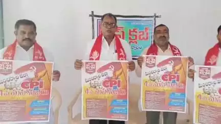 జన్నారం: ఈ నెల 21,22న మంచిర్యాలలో నిర్వహించే CPI మహాసభలను జయప్రదం చేయాలి: CPI జిల్లా కార్యదర్శివర్గ సభ్యులు కలిందర్ ఖాన్