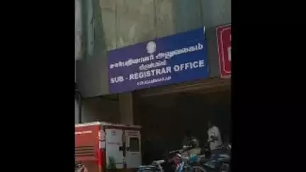 மாம்பலம்: விருகம்பாக்கம் சார்பதிவாளர் அலுவலகத்தில் விடுதலை பத்திரம் பெறுவதற்கு OA லஞ்சமாக பணம் பெரும் வீடியோ வைரல்