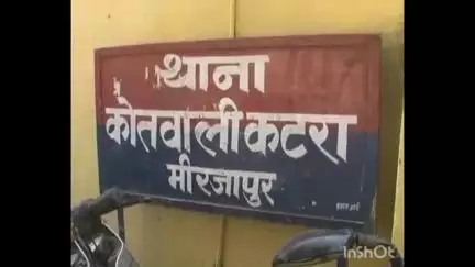 मिर्ज़ापुर: कोतवाली कटरा पुलिस ने अवैध तमंचा व कारतूस के साथ एक अभियुक्त को गिरफ्तार कर भेजा जेल